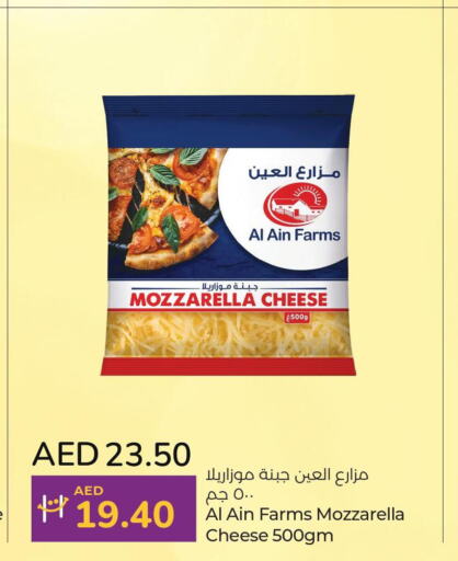  Mozzarella  in لولو هايبرماركت in الإمارات العربية المتحدة , الامارات - ٱلْعَيْن‎