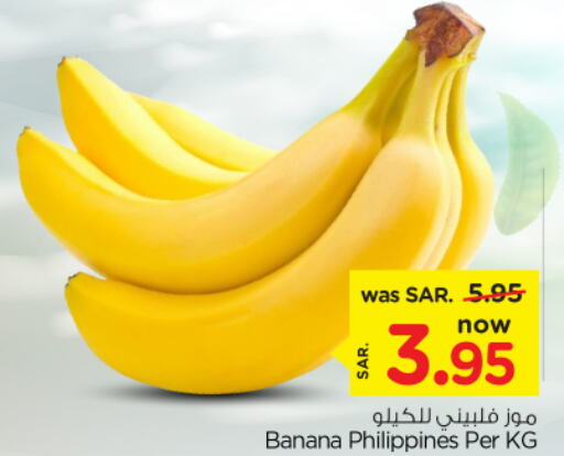  Banana  in Nesto in KSA, Saudi Arabia, Saudi - Buraidah
