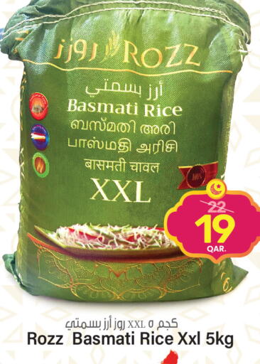  Basmati / Biryani Rice  in Paris Hypermarket in Qatar - Al-Shahaniya