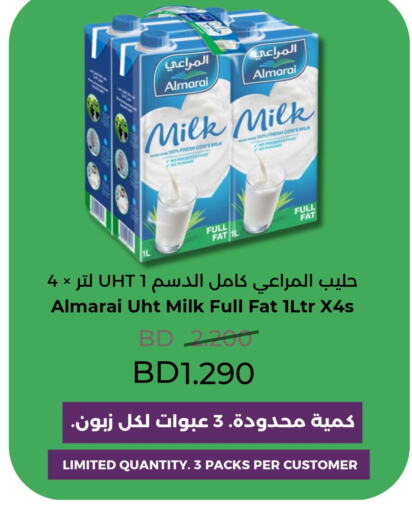 ALMARAI Long Life / UHT Milk  in رويان ماركت in البحرين