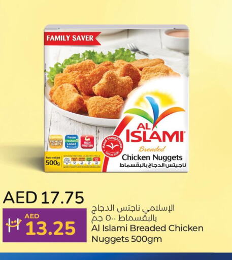 AL ISLAMI Chicken Nuggets  in Lulu Hypermarket in UAE - Umm al Quwain