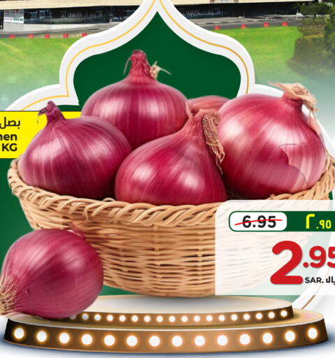  Onion  in هايبر الوفاء in مملكة العربية السعودية, السعودية, سعودية - الطائف
