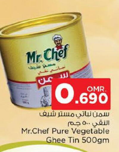 MR.CHEF Vegetable Ghee  in Nesto Hyper Market   in Oman - Muscat