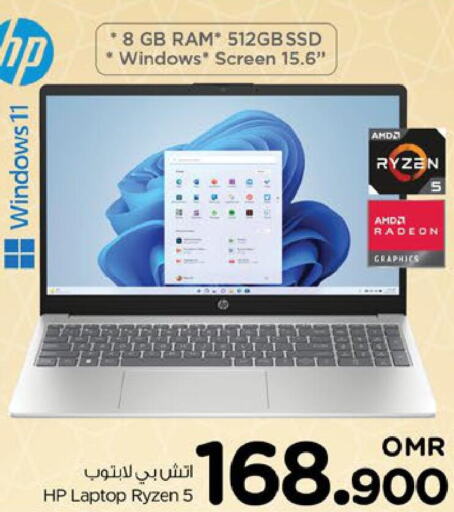  Laptop  in نستو هايبر ماركت in عُمان - مسقط‎