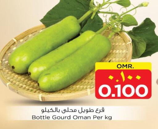  Gourd  in Nesto Hyper Market   in Oman - Salalah