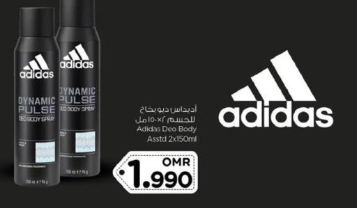 Adidas   in نستو هايبر ماركت in عُمان - مسقط‎