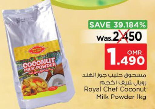 ABEVIA Condensed Milk  in Nesto Hyper Market   in Oman - Muscat