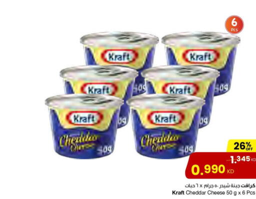 KRAFT Cheddar Cheese  in The Sultan Center in Kuwait - Ahmadi Governorate