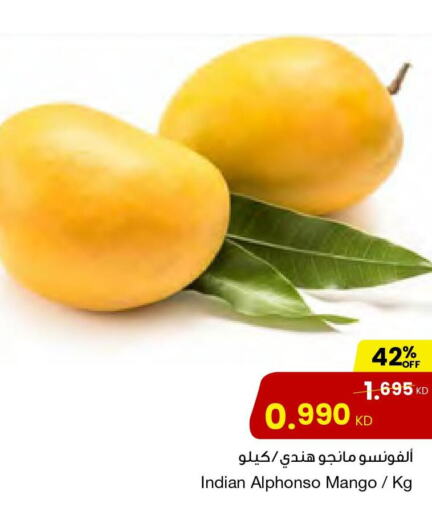 Mango Mango  in مركز سلطان in الكويت - محافظة الأحمدي