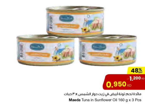  Tuna - Canned  in The Sultan Center in Kuwait - Kuwait City
