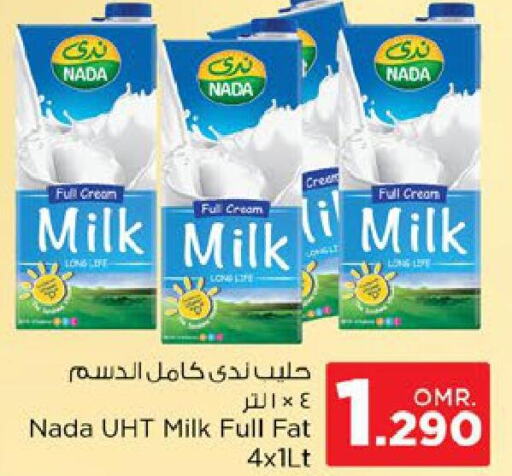 NADA Full Cream Milk  in Nesto Hyper Market   in Oman - Sohar