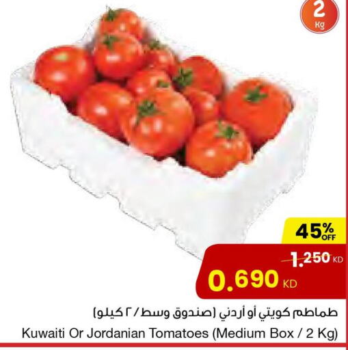  Tomato  in مركز سلطان in الكويت - مدينة الكويت
