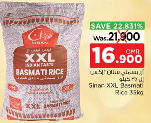  Basmati / Biryani Rice  in نستو هايبر ماركت in عُمان - مسقط‎
