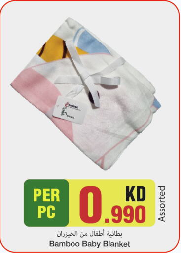 Pampers   in Mark & Save in Kuwait - Ahmadi Governorate