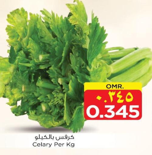  Celery  in Nesto Hyper Market   in Oman - Salalah
