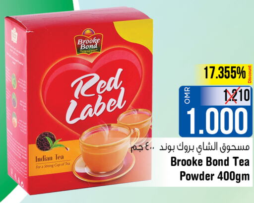 RED LABEL Tea Powder  in Last Chance in Oman - Muscat