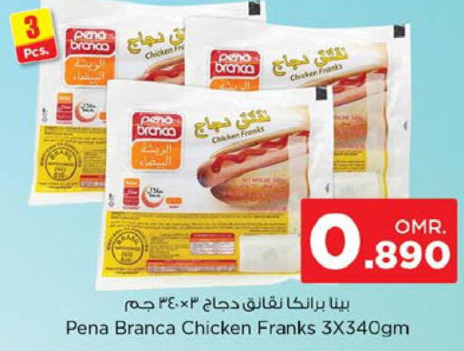 PENA BRANCA Chicken Franks  in نستو هايبر ماركت in عُمان - صُحار‎