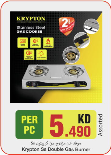 ELECTROLUX Gas Cooker/Cooking Range  in Mark & Save in Kuwait - Kuwait City