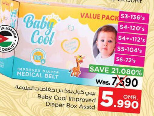 BABY COOL   in Nesto Hyper Market   in Oman - Muscat