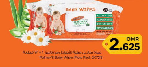 BABY COOL   in Nesto Hyper Market   in Oman - Sohar