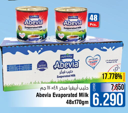 ABEVIA Evaporated Milk  in Last Chance in Oman - Muscat