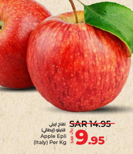  Apples  in LULU Hypermarket in KSA, Saudi Arabia, Saudi - Hafar Al Batin