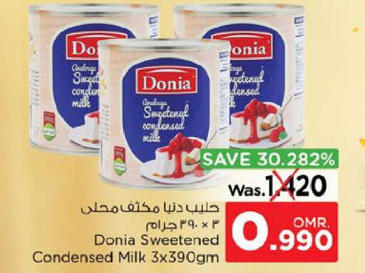  Condensed Milk  in Nesto Hyper Market   in Oman - Muscat