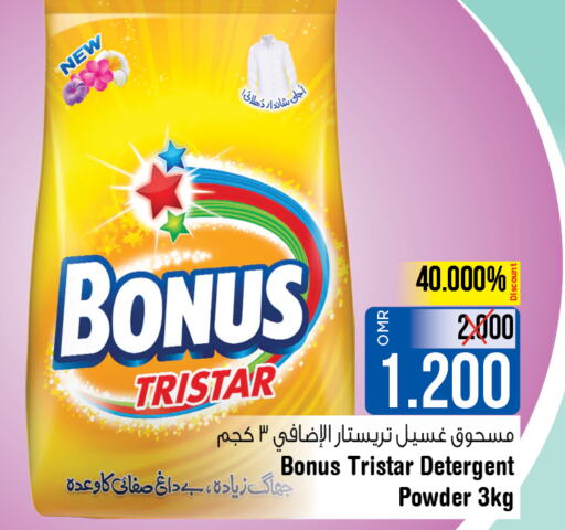 BONUS TRISTAR Detergent  in Last Chance in Oman - Muscat
