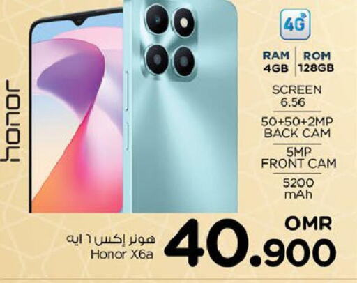  iPhone 15  in Nesto Hyper Market   in Oman - Muscat