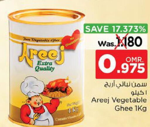  Vegetable Ghee  in Nesto Hyper Market   in Oman - Muscat