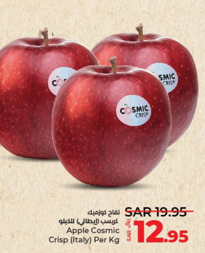  Apples  in LULU Hypermarket in KSA, Saudi Arabia, Saudi - Abha