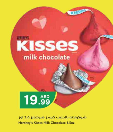  Milk Powder  in إسطنبول سوبرماركت in الإمارات العربية المتحدة , الامارات - رَأْس ٱلْخَيْمَة