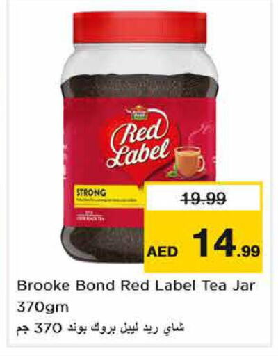 RED LABEL   in Nesto Hypermarket in UAE - Fujairah