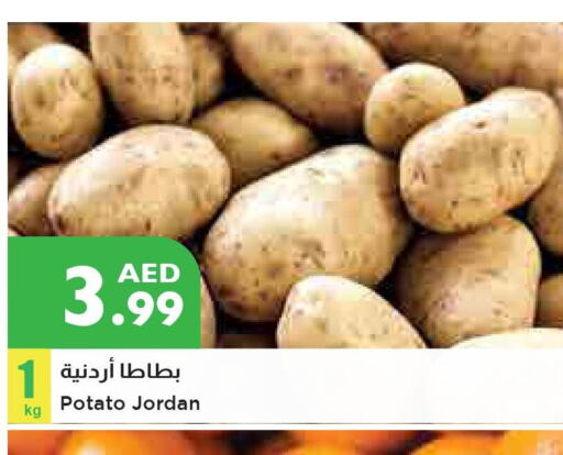  Potato  in إسطنبول سوبرماركت in الإمارات العربية المتحدة , الامارات - أبو ظبي