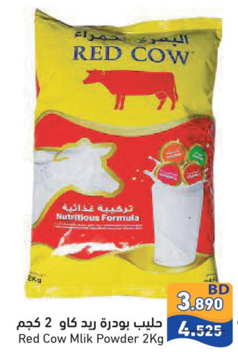  Milk Powder  in Ramez in Bahrain