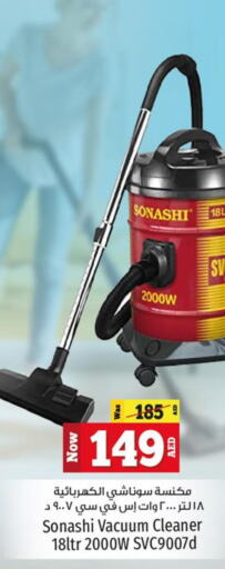 SONASHI Vacuum Cleaner  in كنز هايبرماركت in الإمارات العربية المتحدة , الامارات - الشارقة / عجمان