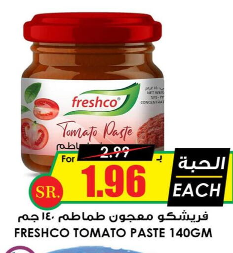 FRESHCO Tomato Paste  in Prime Supermarket in KSA, Saudi Arabia, Saudi - Al Hasa