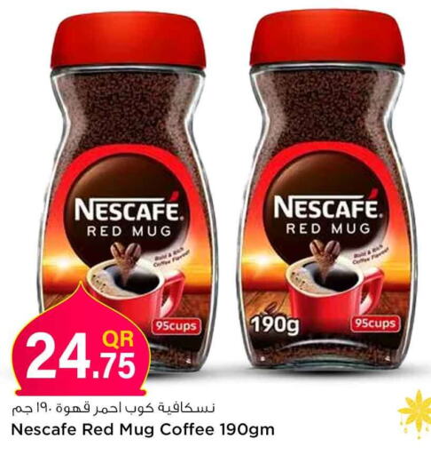 NESCAFE Coffee  in سفاري هايبر ماركت in قطر - الريان