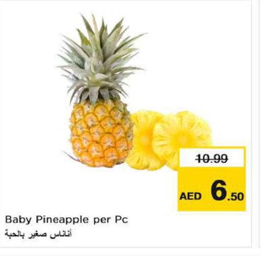  Pineapple  in نستو هايبرماركت in الإمارات العربية المتحدة , الامارات - ٱلْعَيْن‎