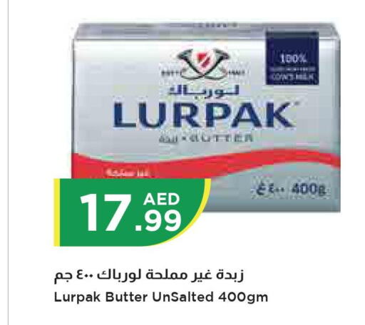 LURPAK   in Istanbul Supermarket in UAE - Al Ain