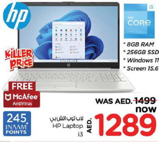 MSI Laptop  in Nesto Hypermarket in UAE - Al Ain