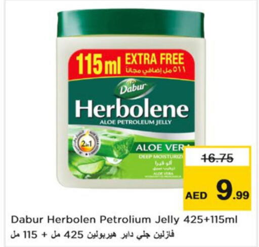 VASELINE Petroleum Jelly  in نستو هايبرماركت in الإمارات العربية المتحدة , الامارات - رَأْس ٱلْخَيْمَة