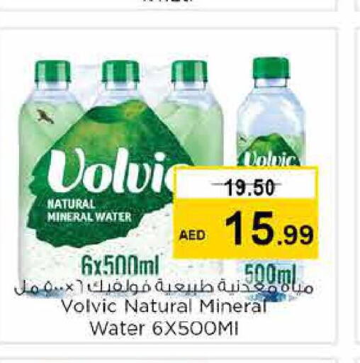 VOLVIC   in Nesto Hypermarket in UAE - Dubai