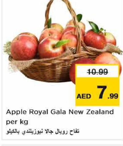  Apples  in Nesto Hypermarket in UAE - Fujairah