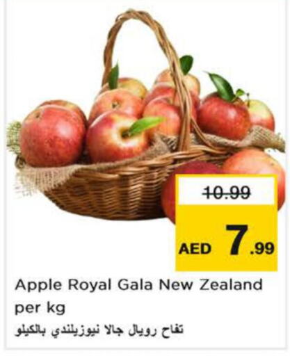  Apples  in نستو هايبرماركت in الإمارات العربية المتحدة , الامارات - دبي