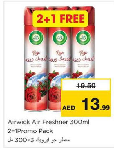 HARPIC Air Freshner  in Nesto Hypermarket in UAE - Dubai