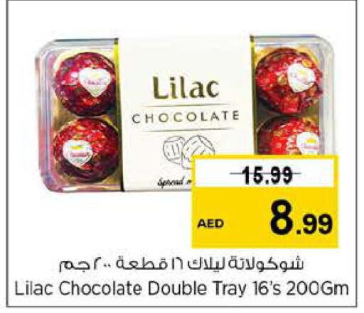 LACNOR Flavoured Milk  in نستو هايبرماركت in الإمارات العربية المتحدة , الامارات - ٱلْعَيْن‎