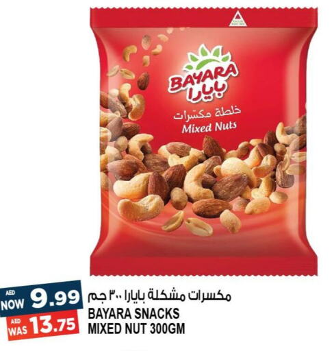 BAYARA   in Hashim Hypermarket in UAE - Sharjah / Ajman