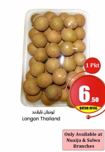  Peach  in Dana Hypermarket in Qatar - Al Rayyan