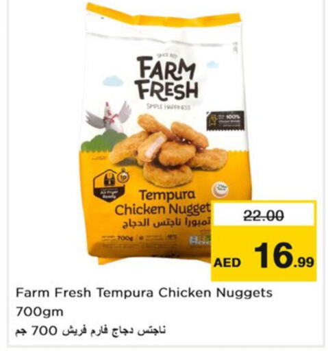 FARM FRESH Chicken Nuggets  in Nesto Hypermarket in UAE - Ras al Khaimah